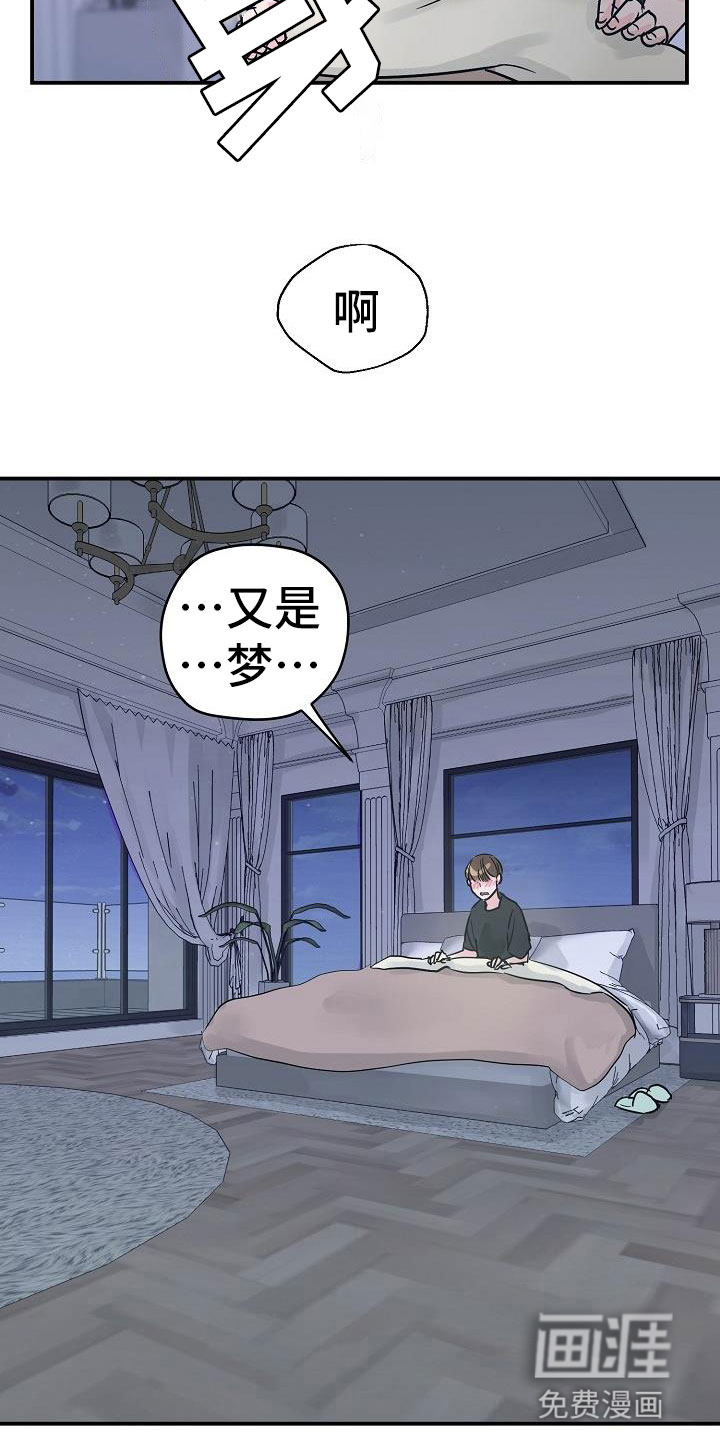 第9话3