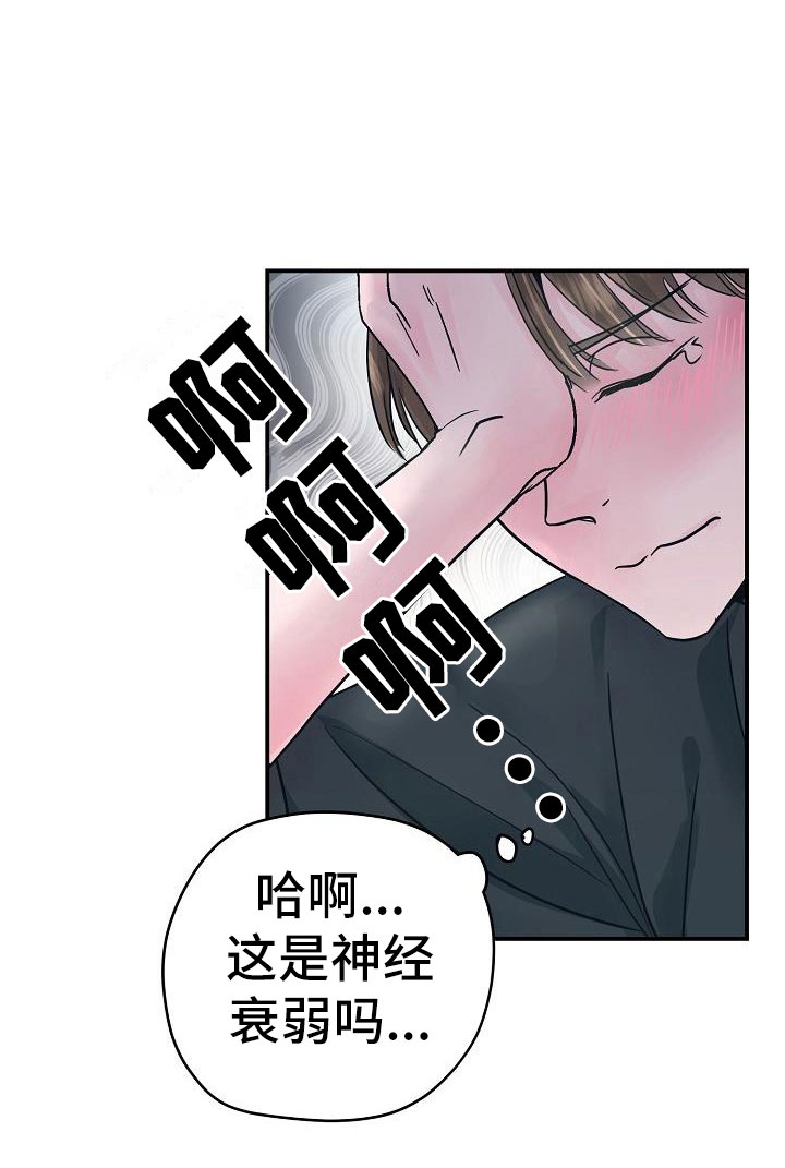 第9话6