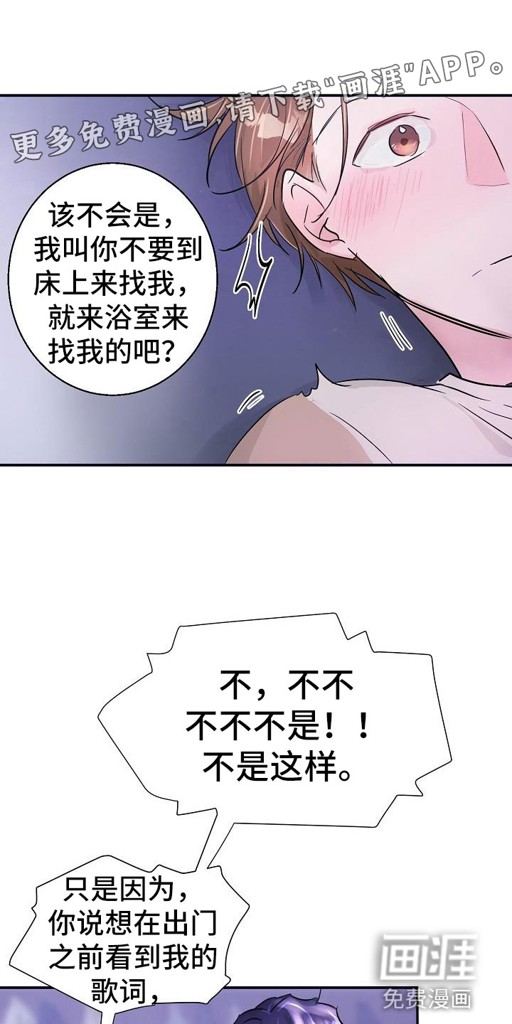 第8话0