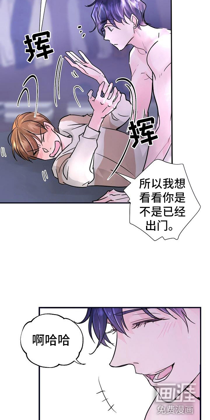第8话1