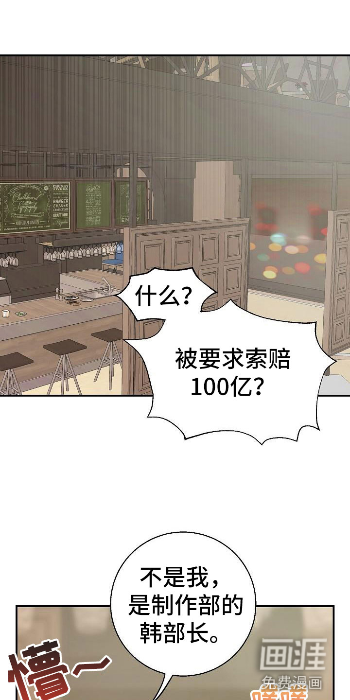第8话11