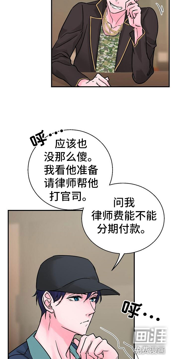 第8话13