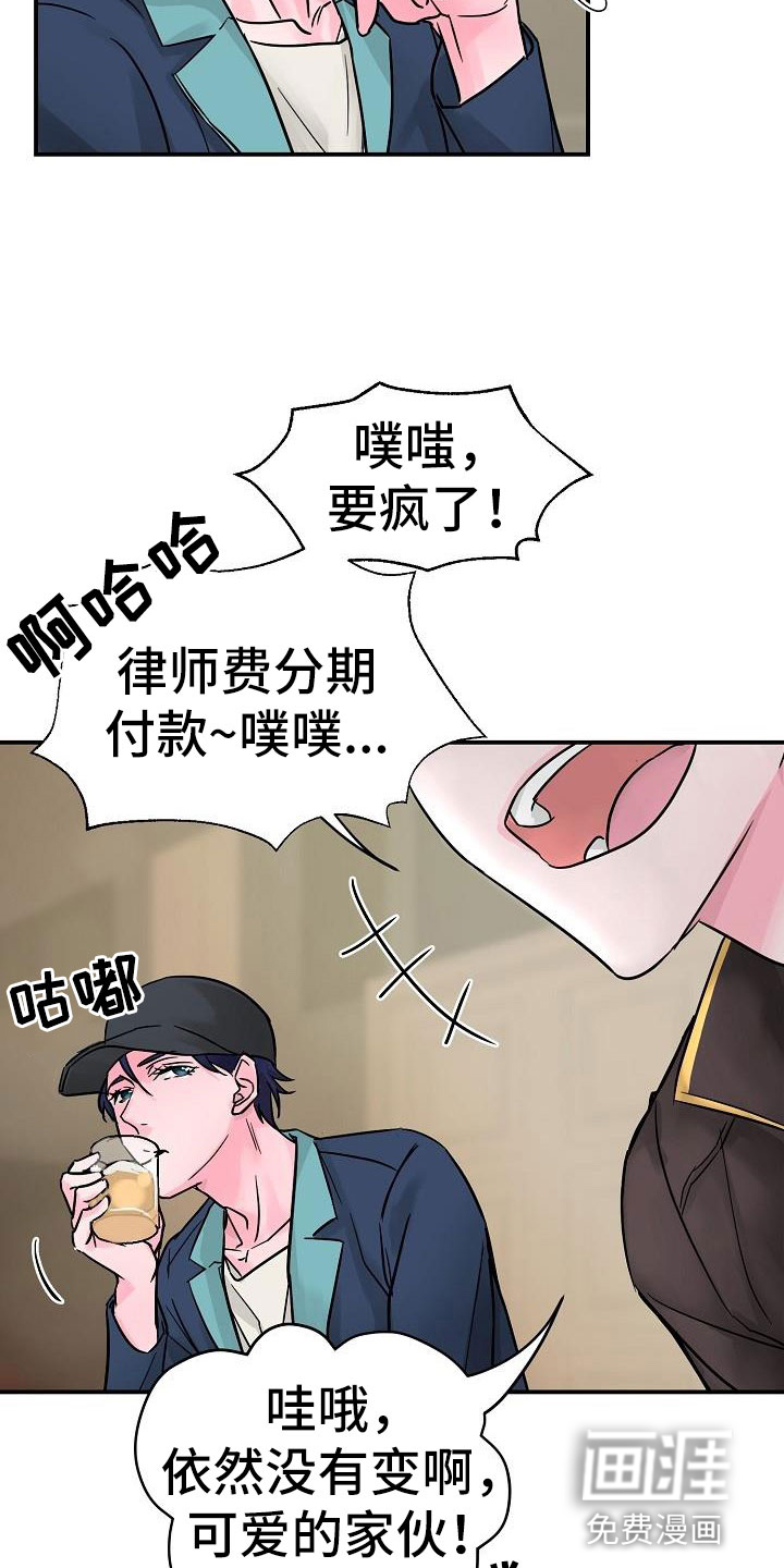 第8话14