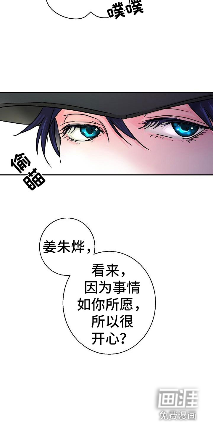 第8话15