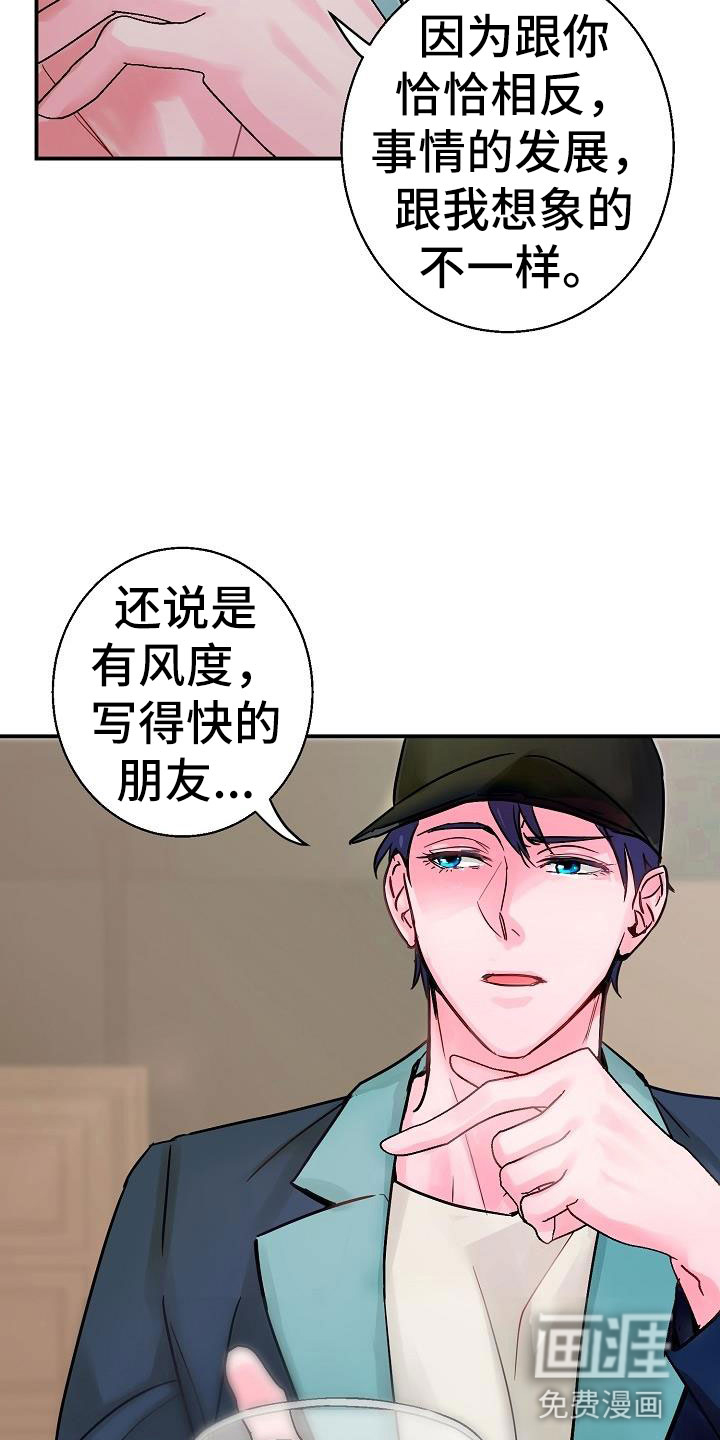 第8话17