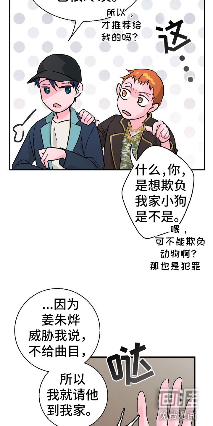 第8话21