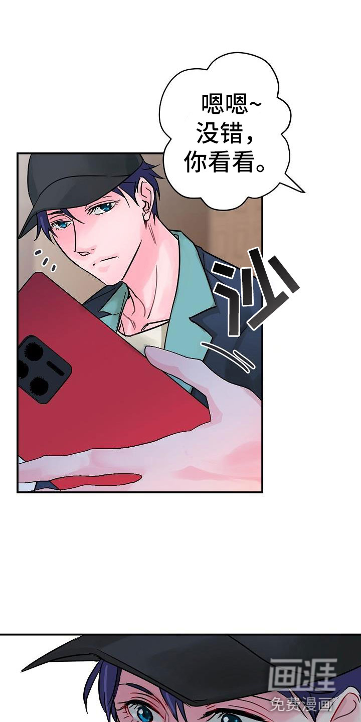 第8话24