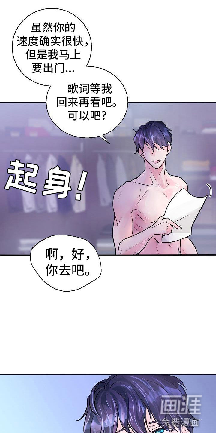 第8话4