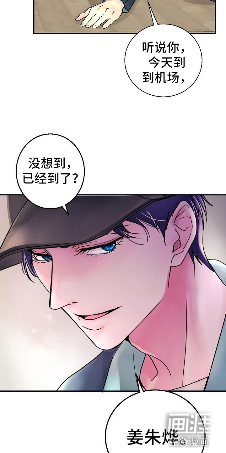 第8话8