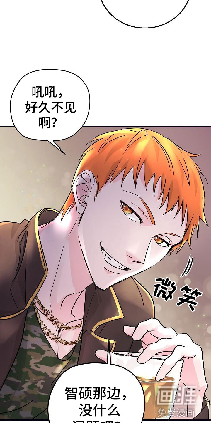 第8话9