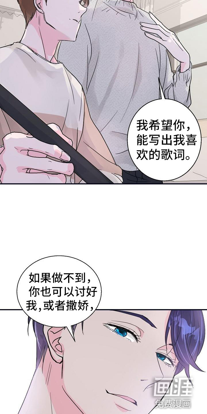 第7话1
