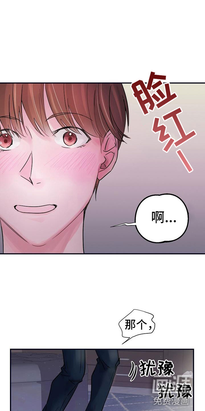 第7话12
