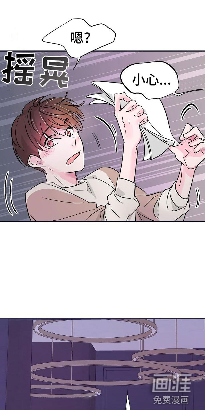 第7话14