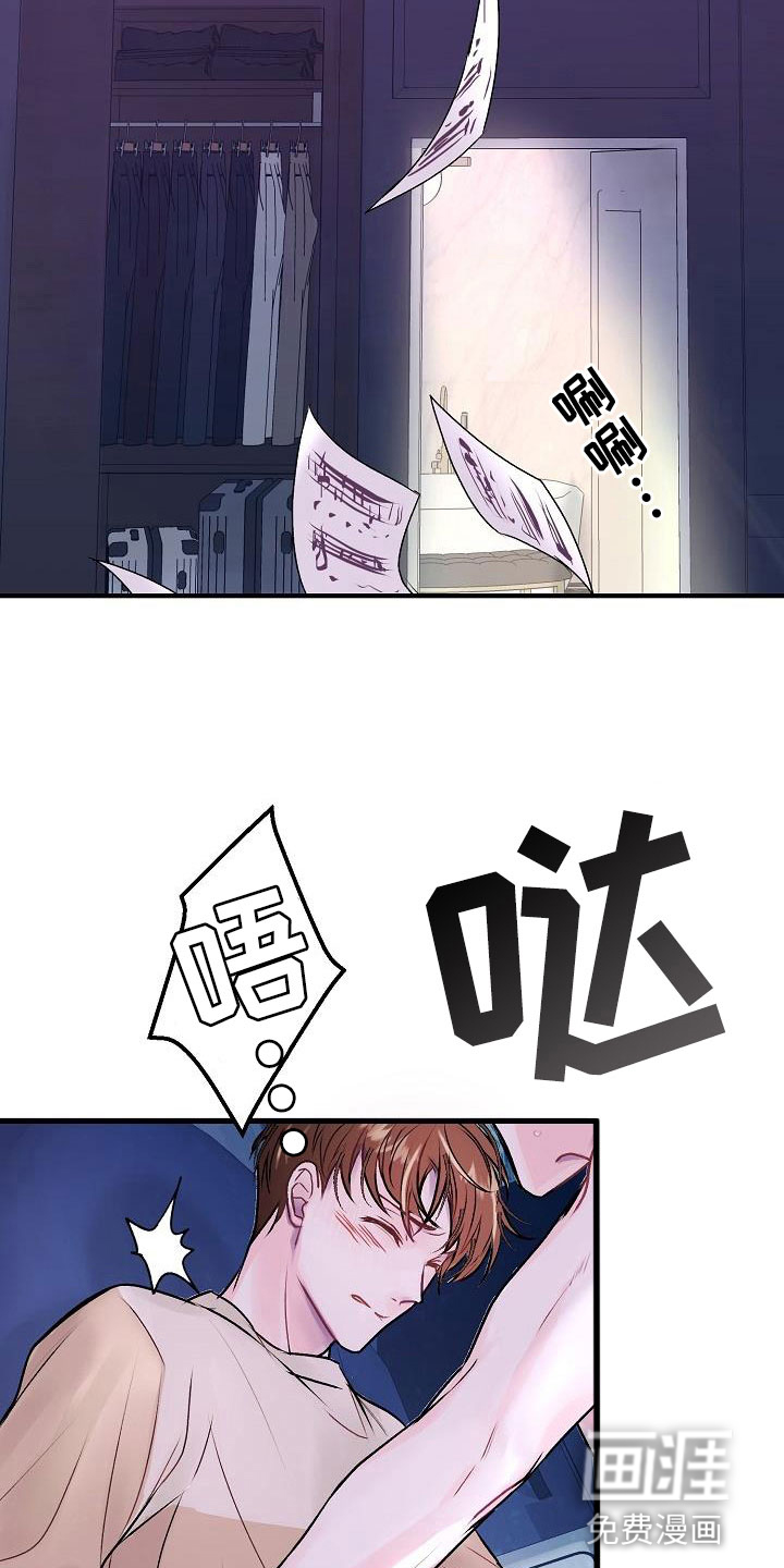 第7话15
