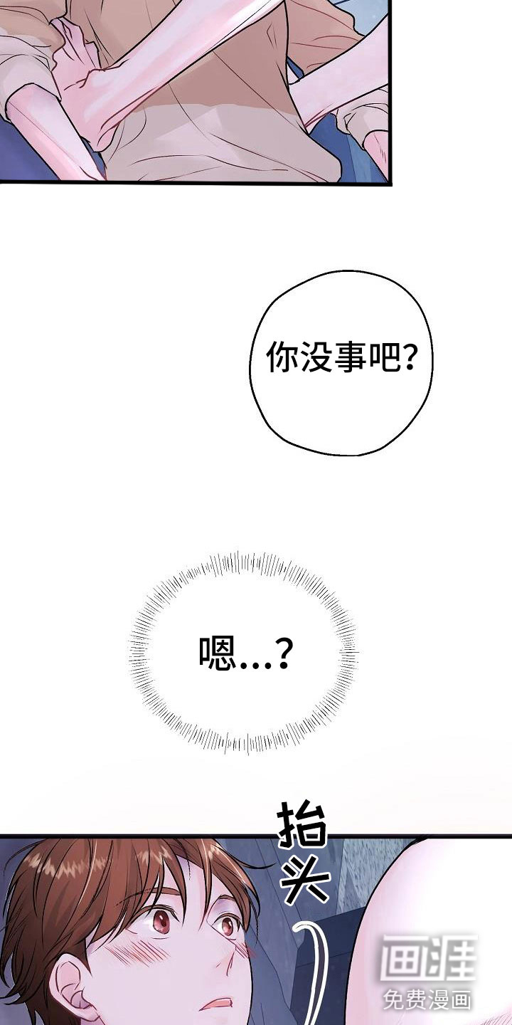第7话16