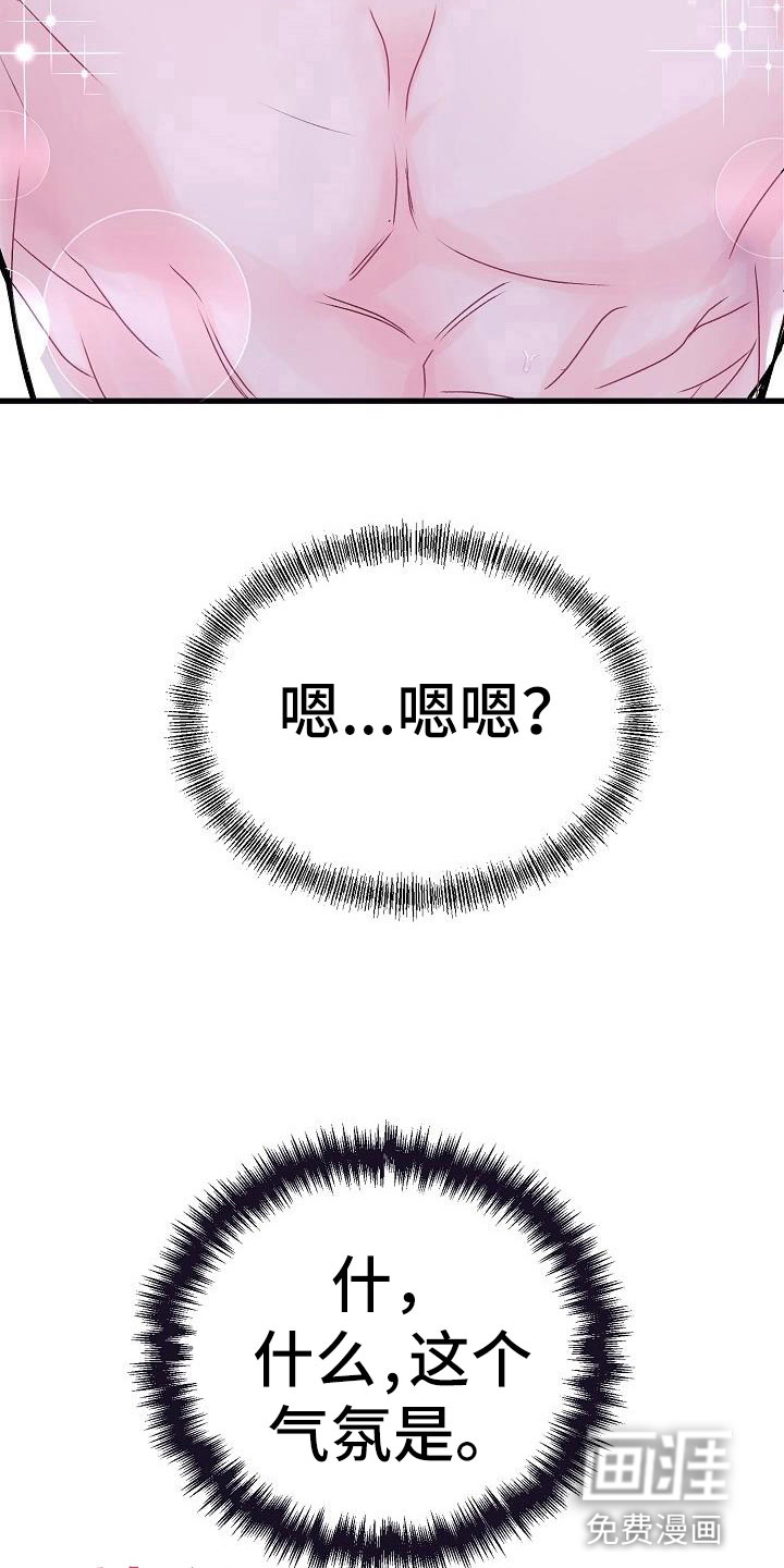 第7话18