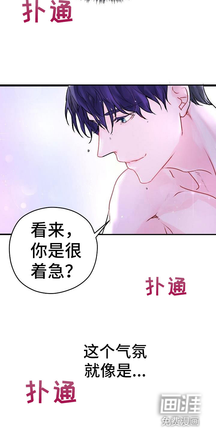 第7话19