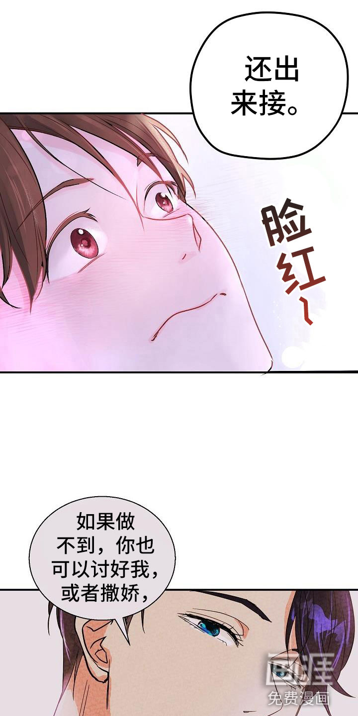 第7话20