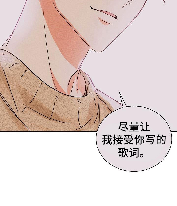 第7话21