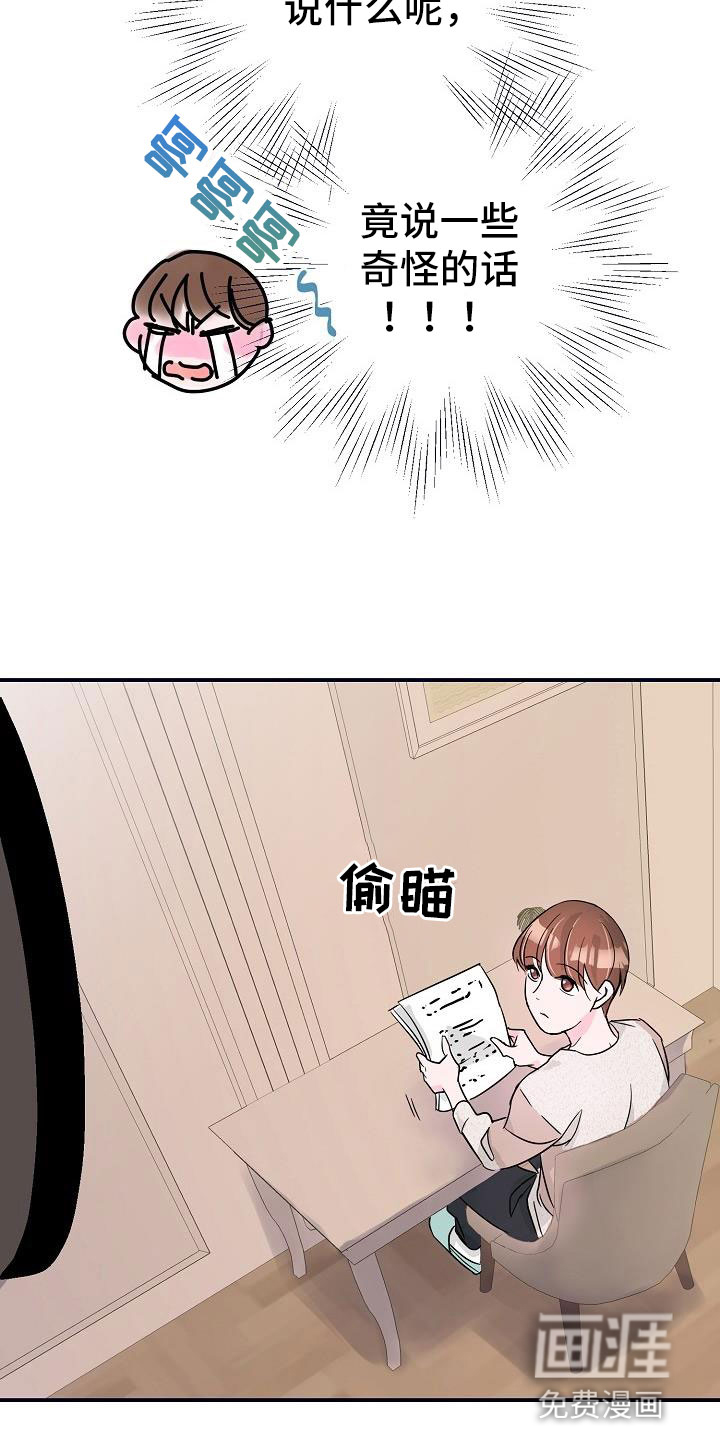 第7话5
