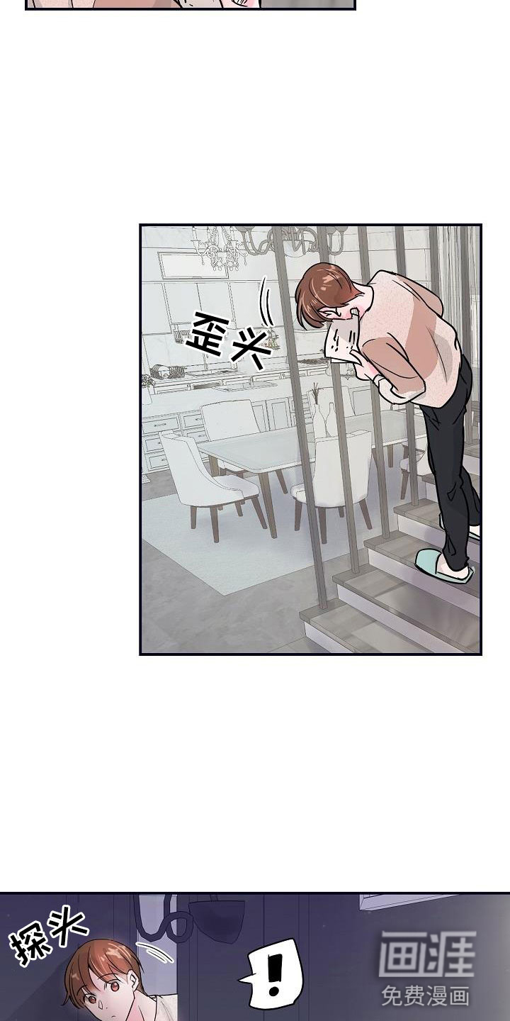 第7话8