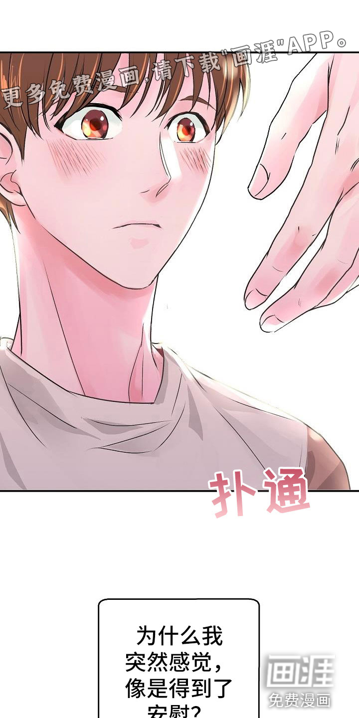 第6话0