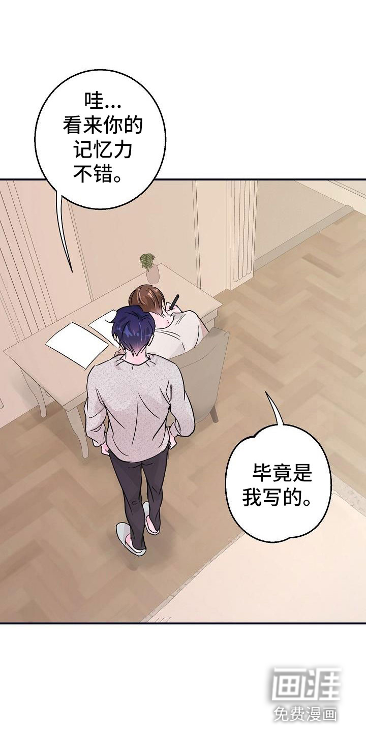 第6话10