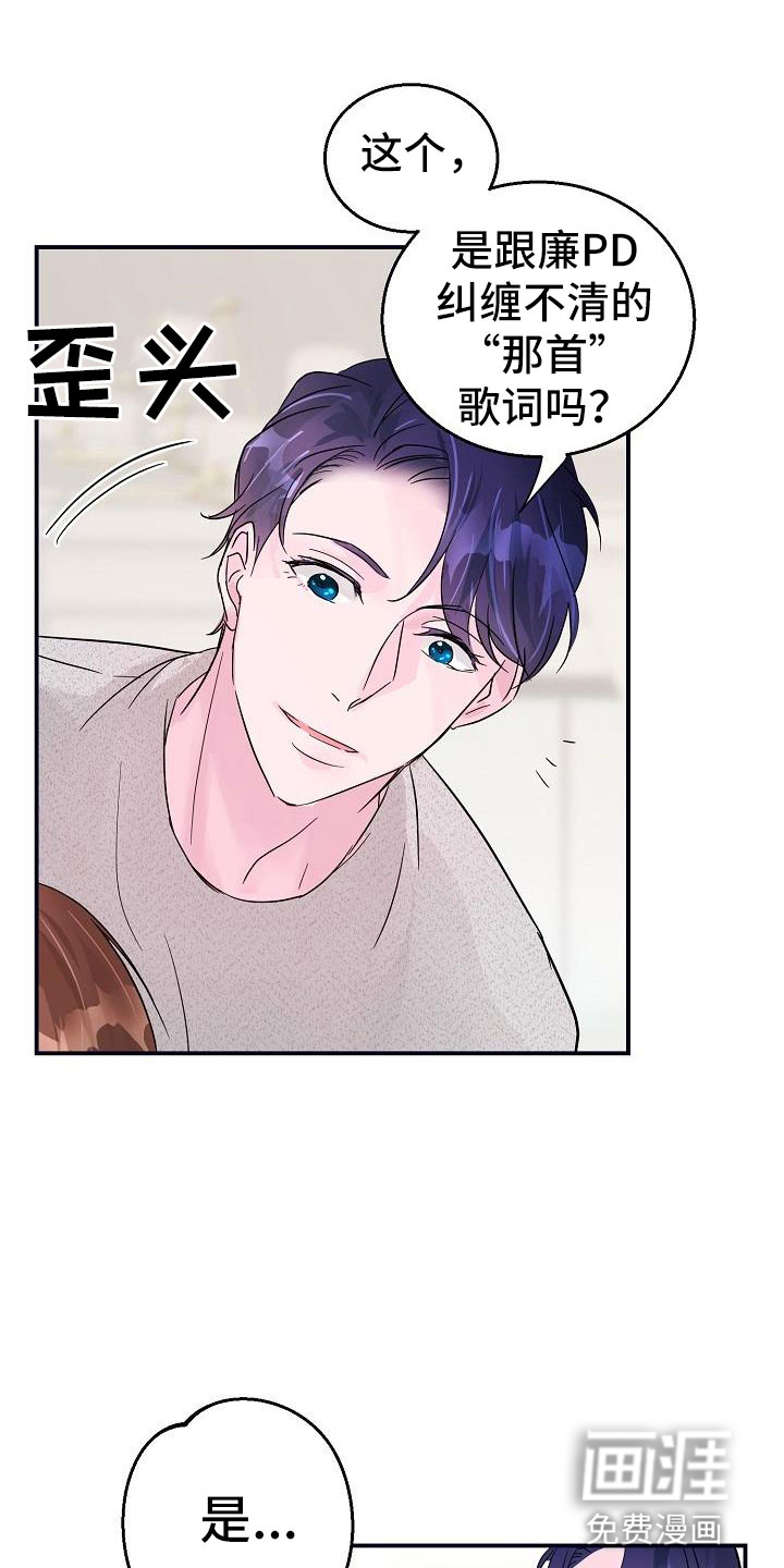第6话11