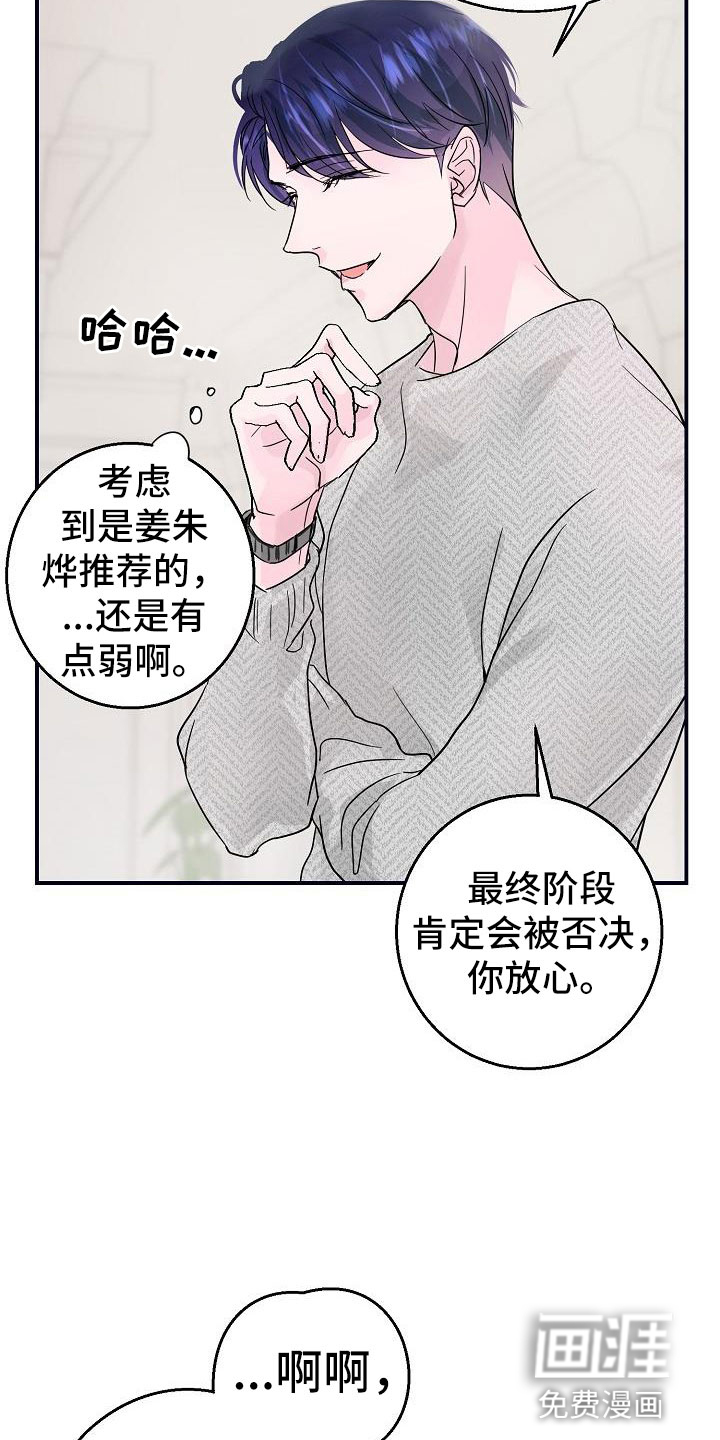 第6话13