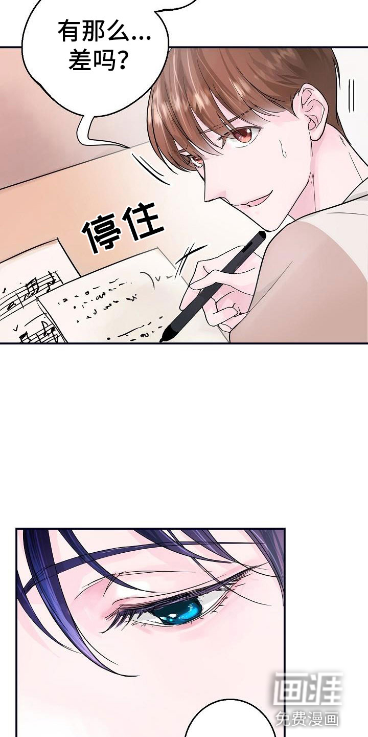 第6话14