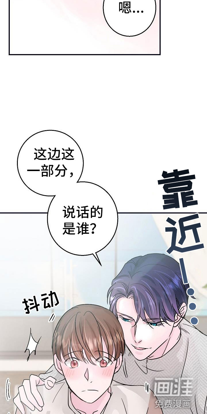 第6话15