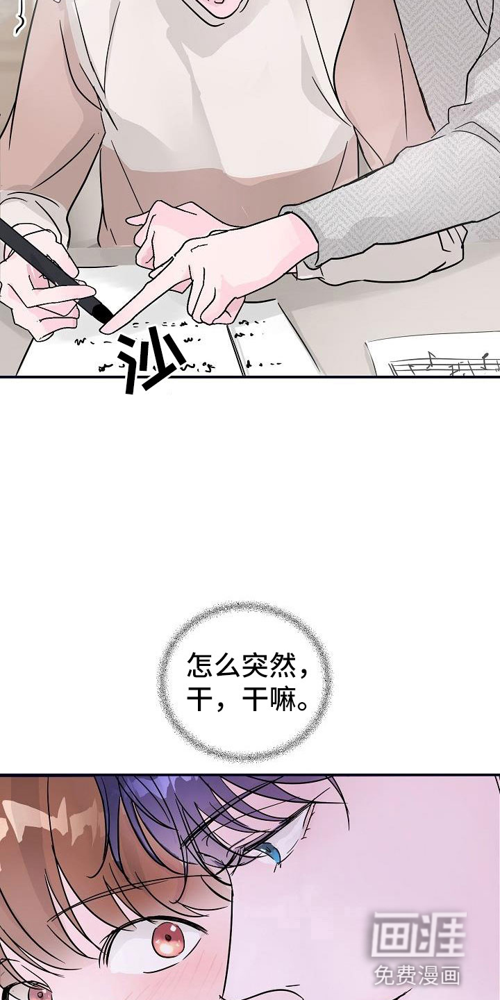 第6话16