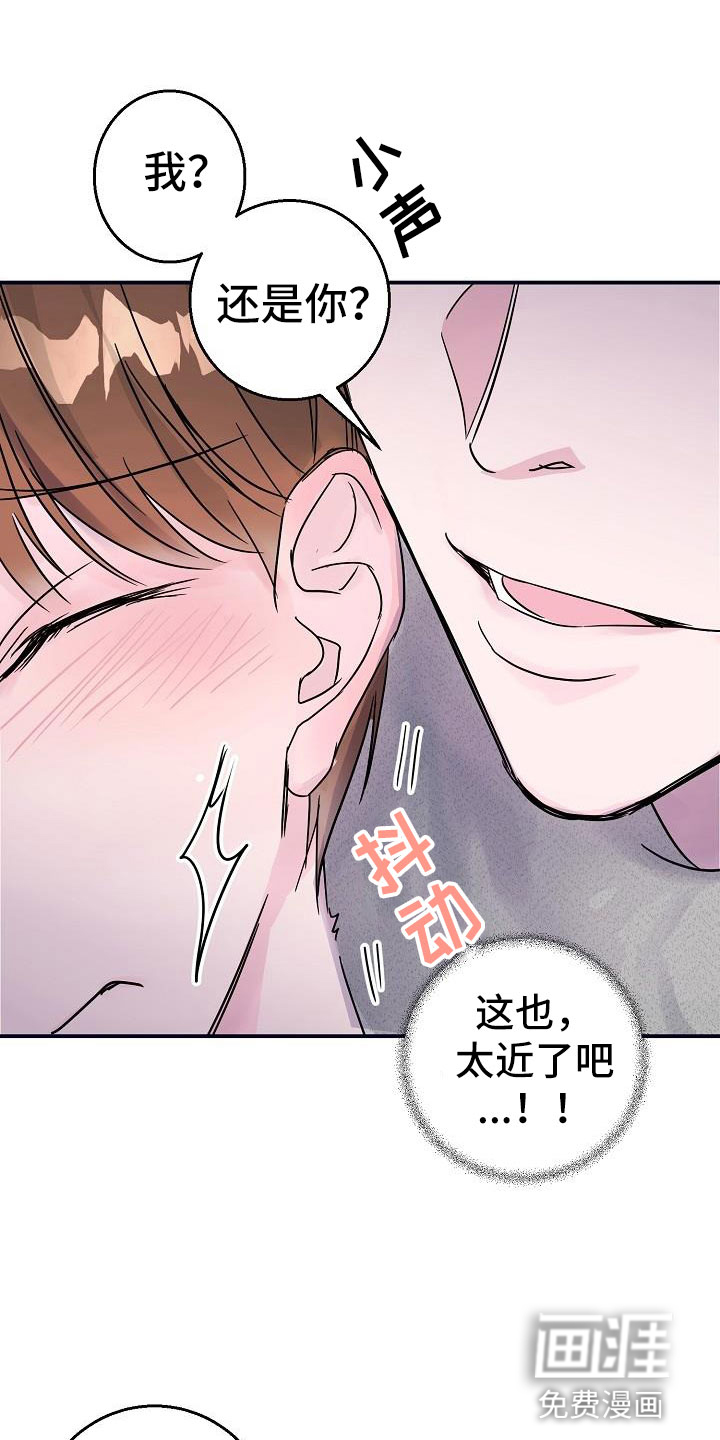 第6话18