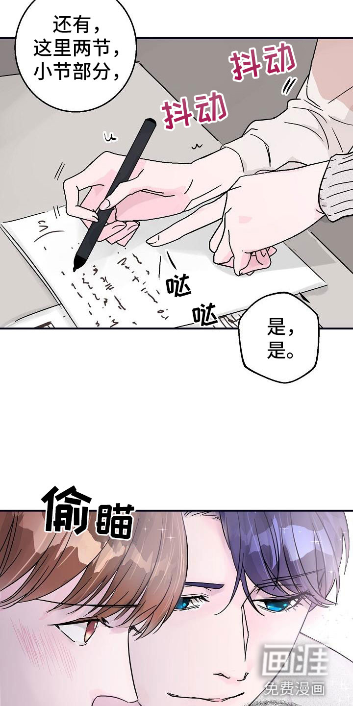第6话19