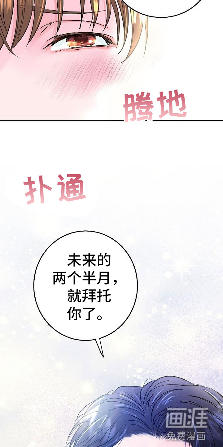 第6话2