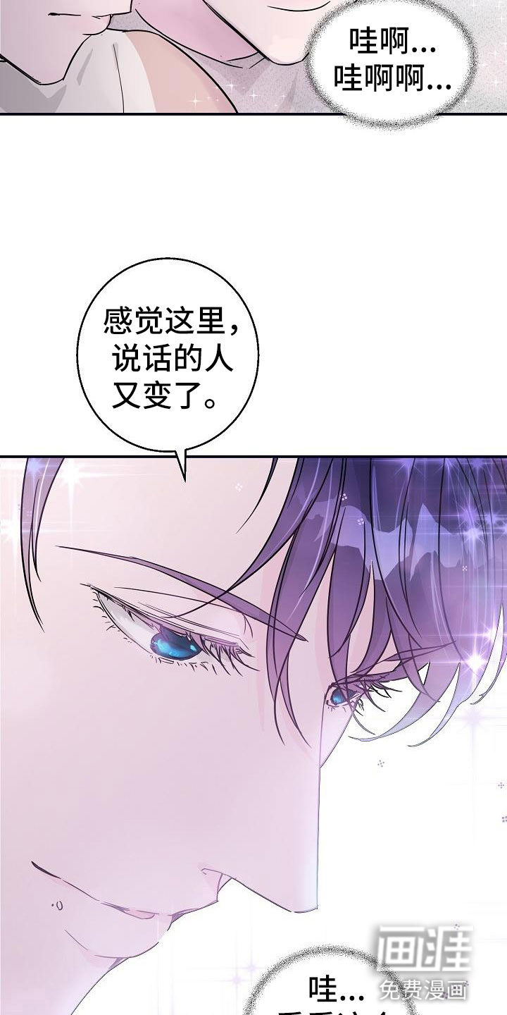 第6话20