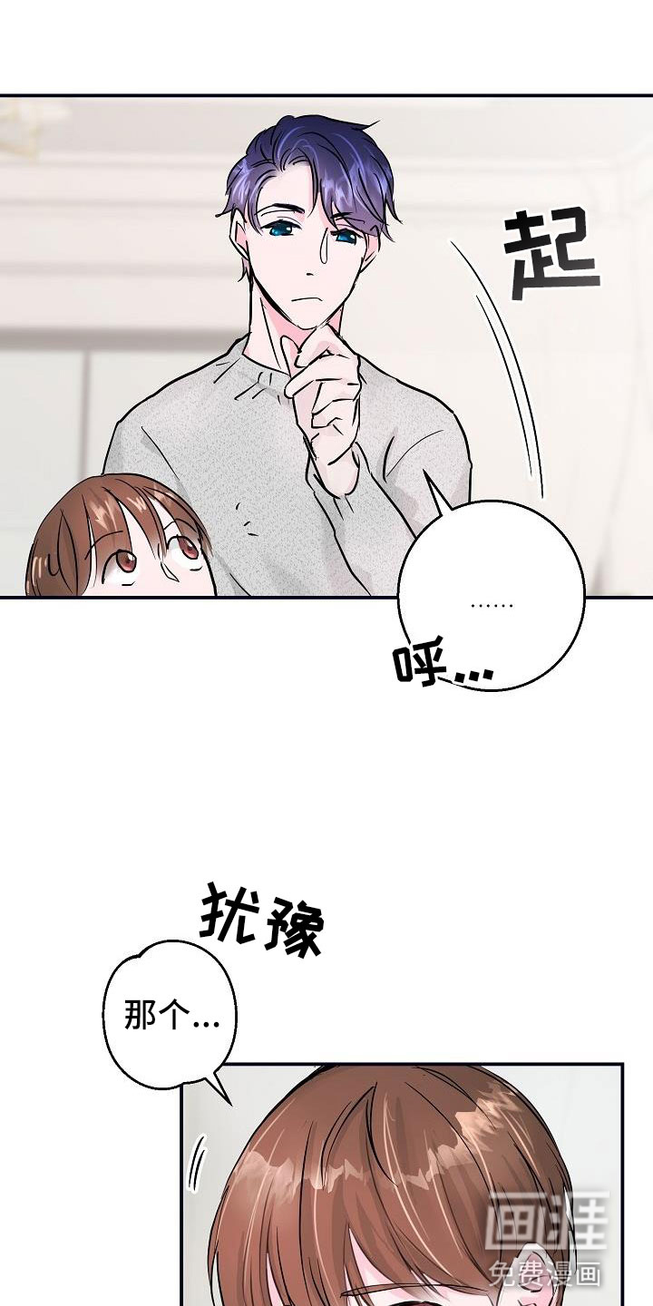 第6话23