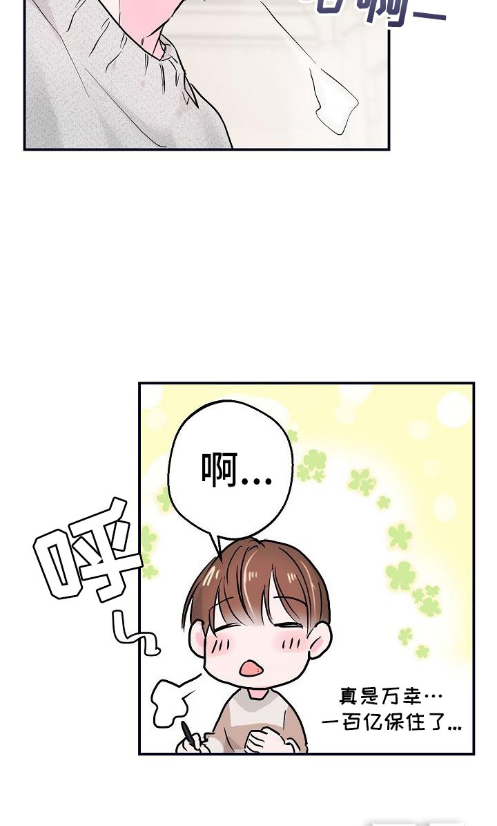 第6话25