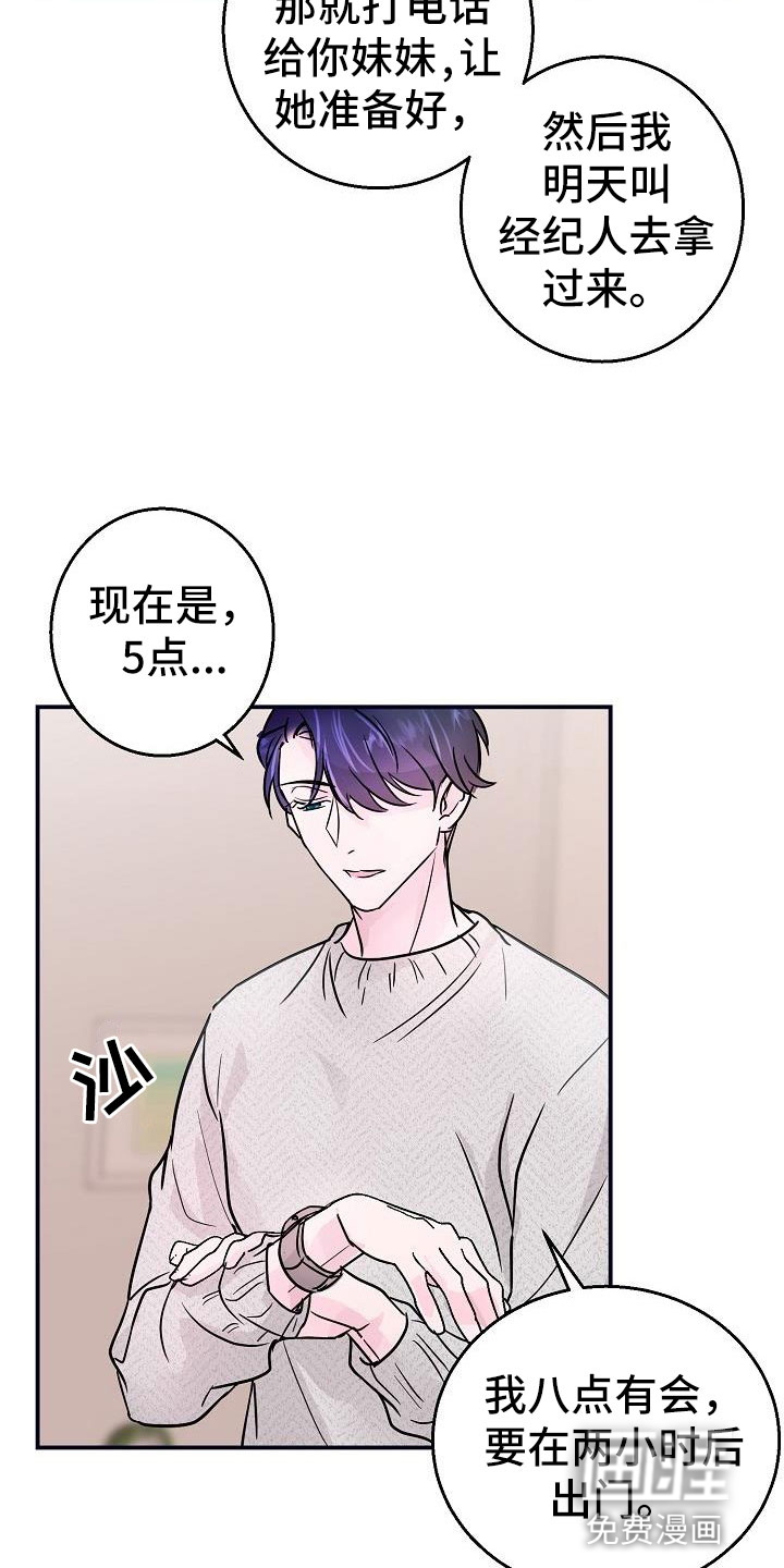 第6话6