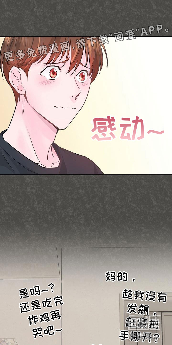 第5话0