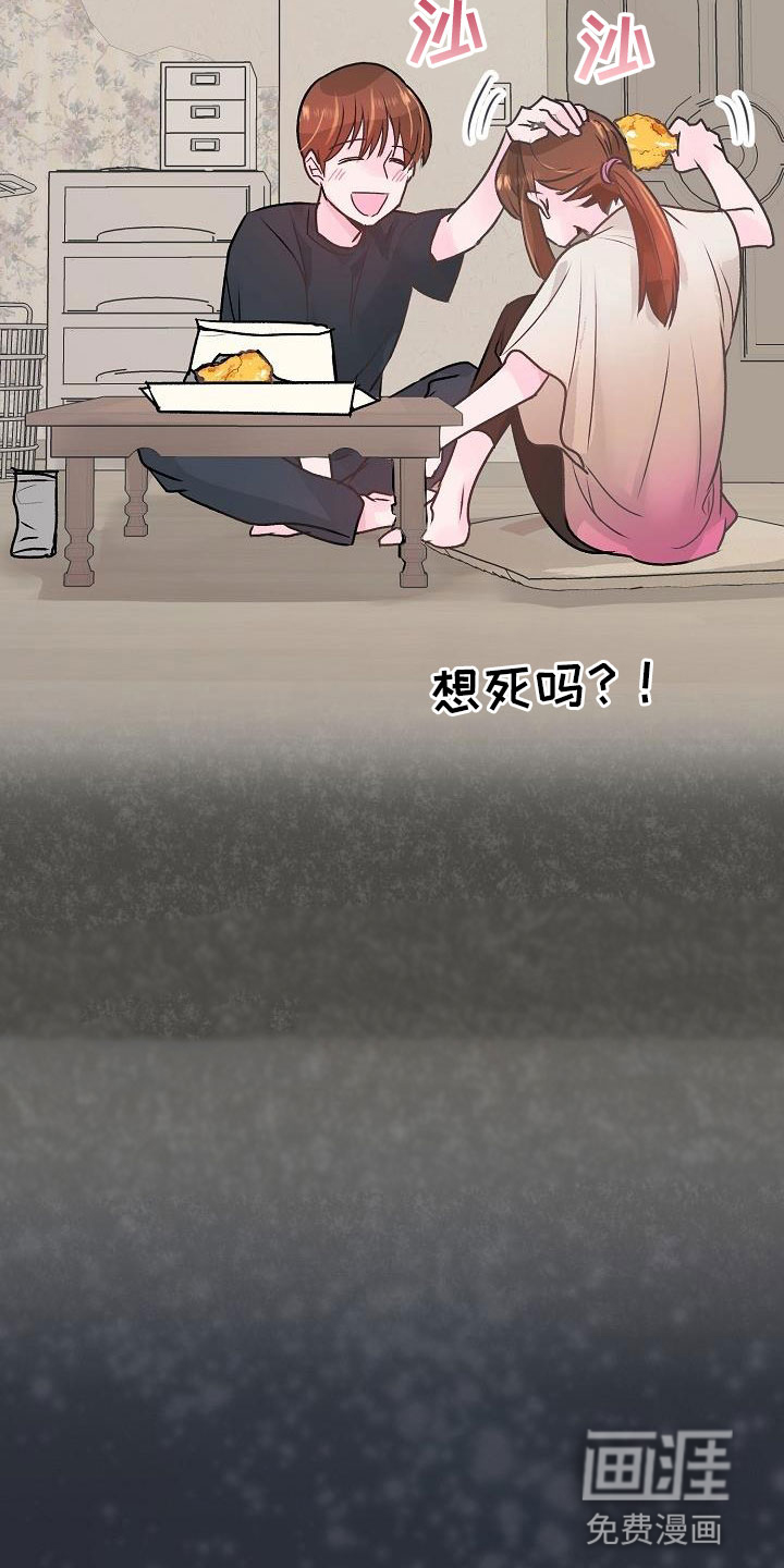 第5话1