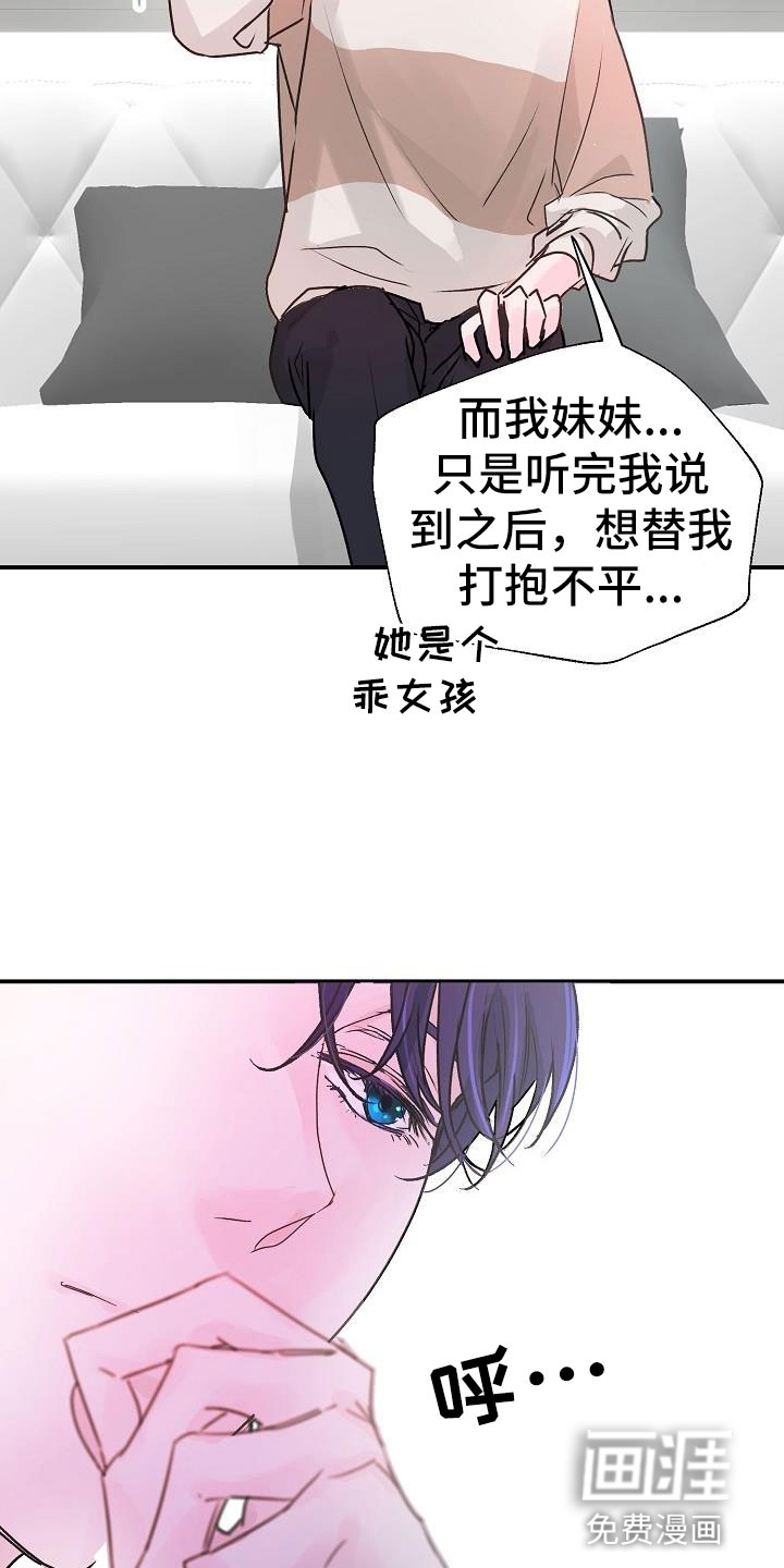 第5话10