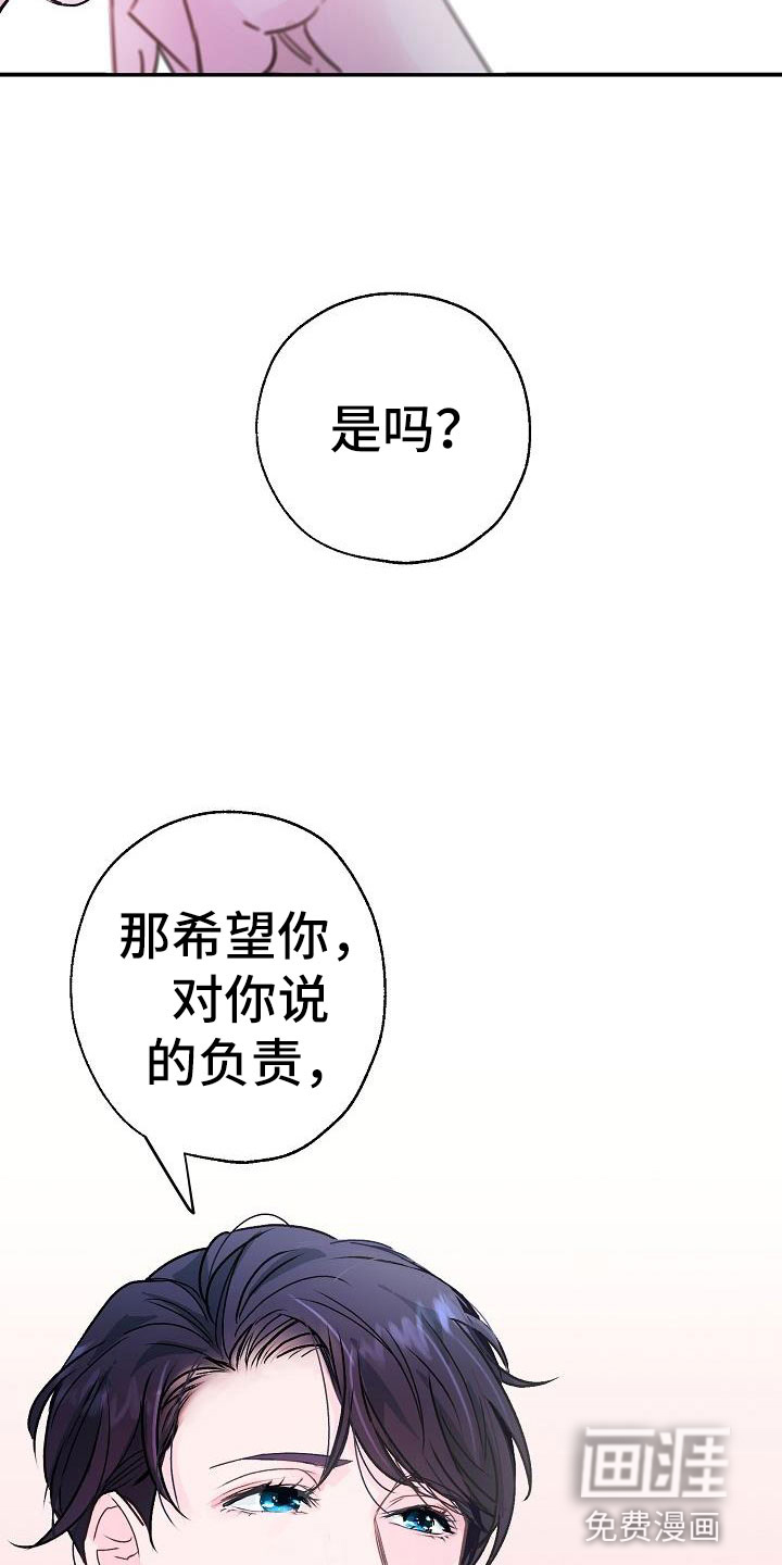 第5话11