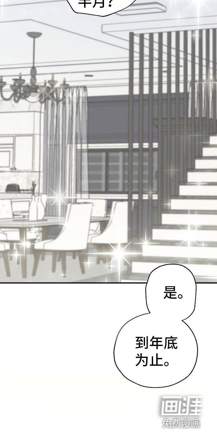 第5话14