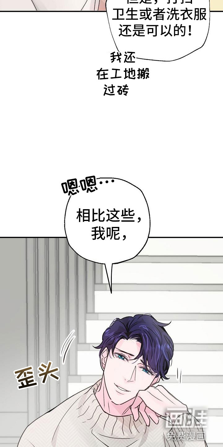 第5话18