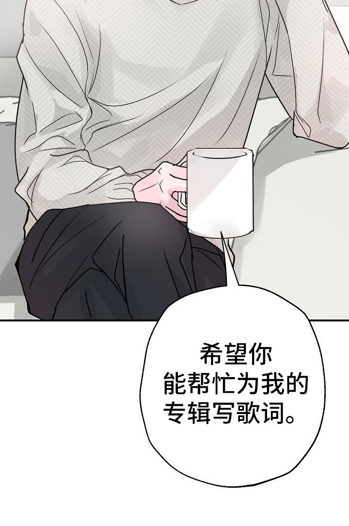 第5话19