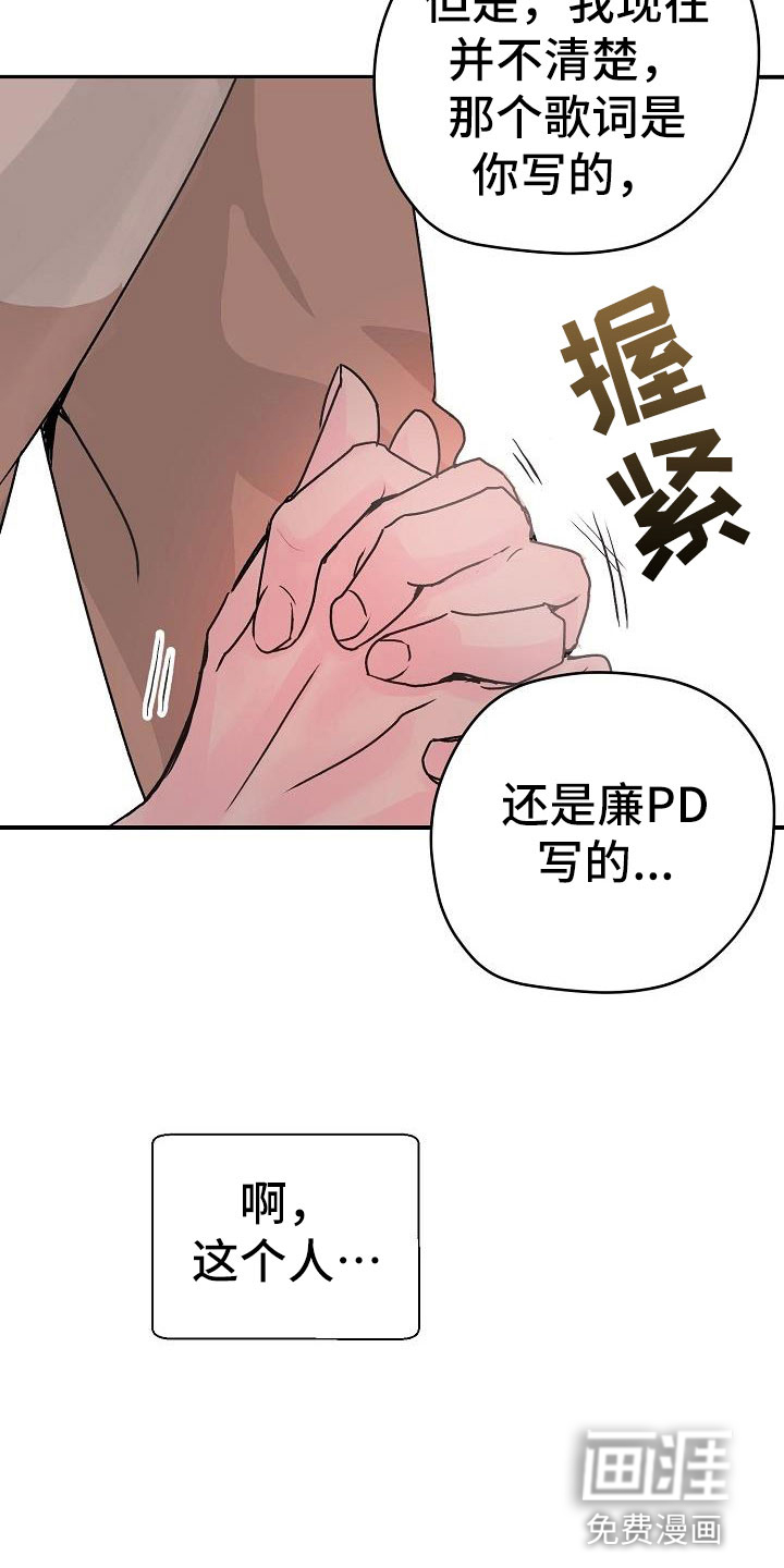 第5话24