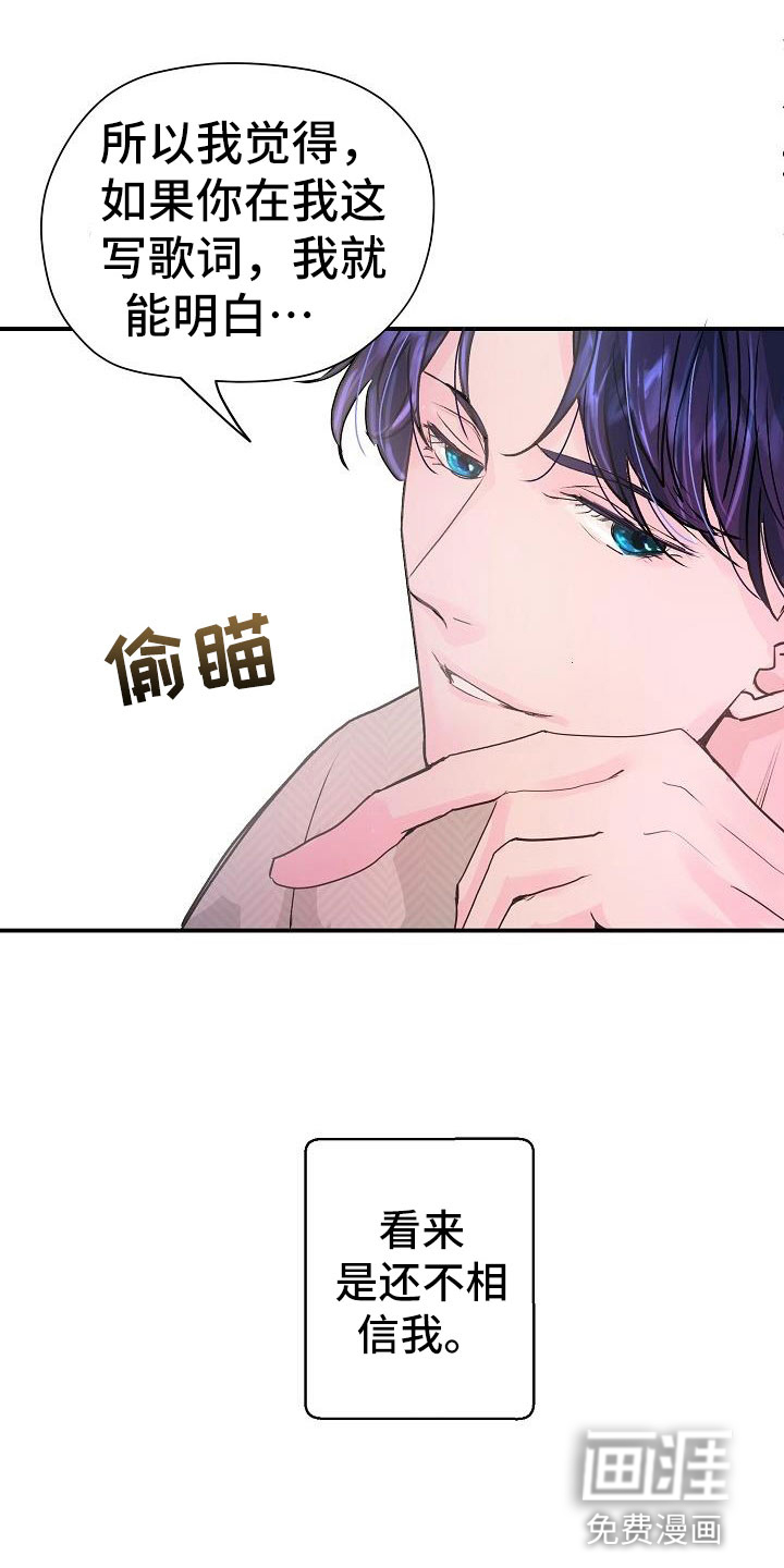 第5话25