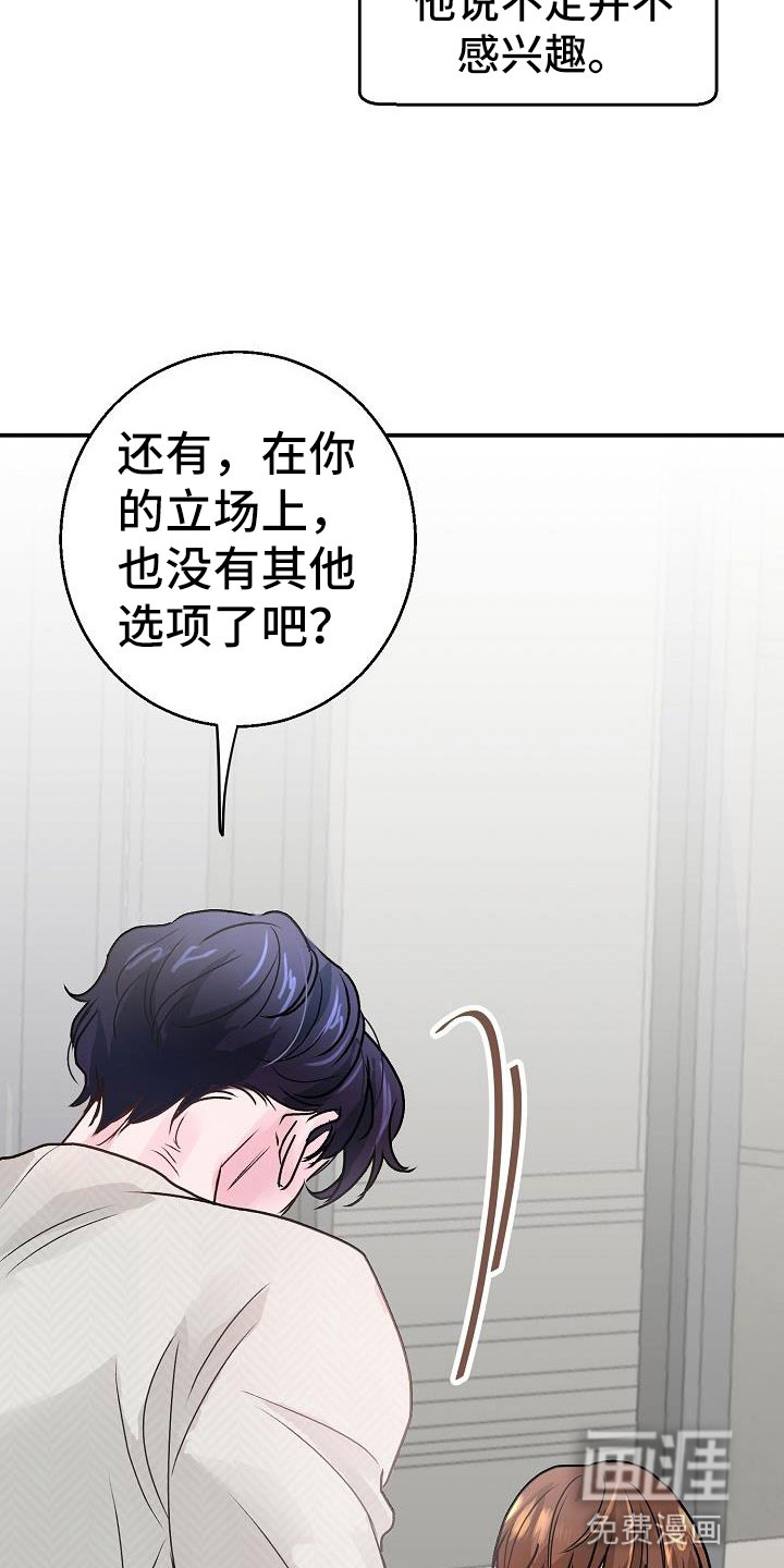 第5话27