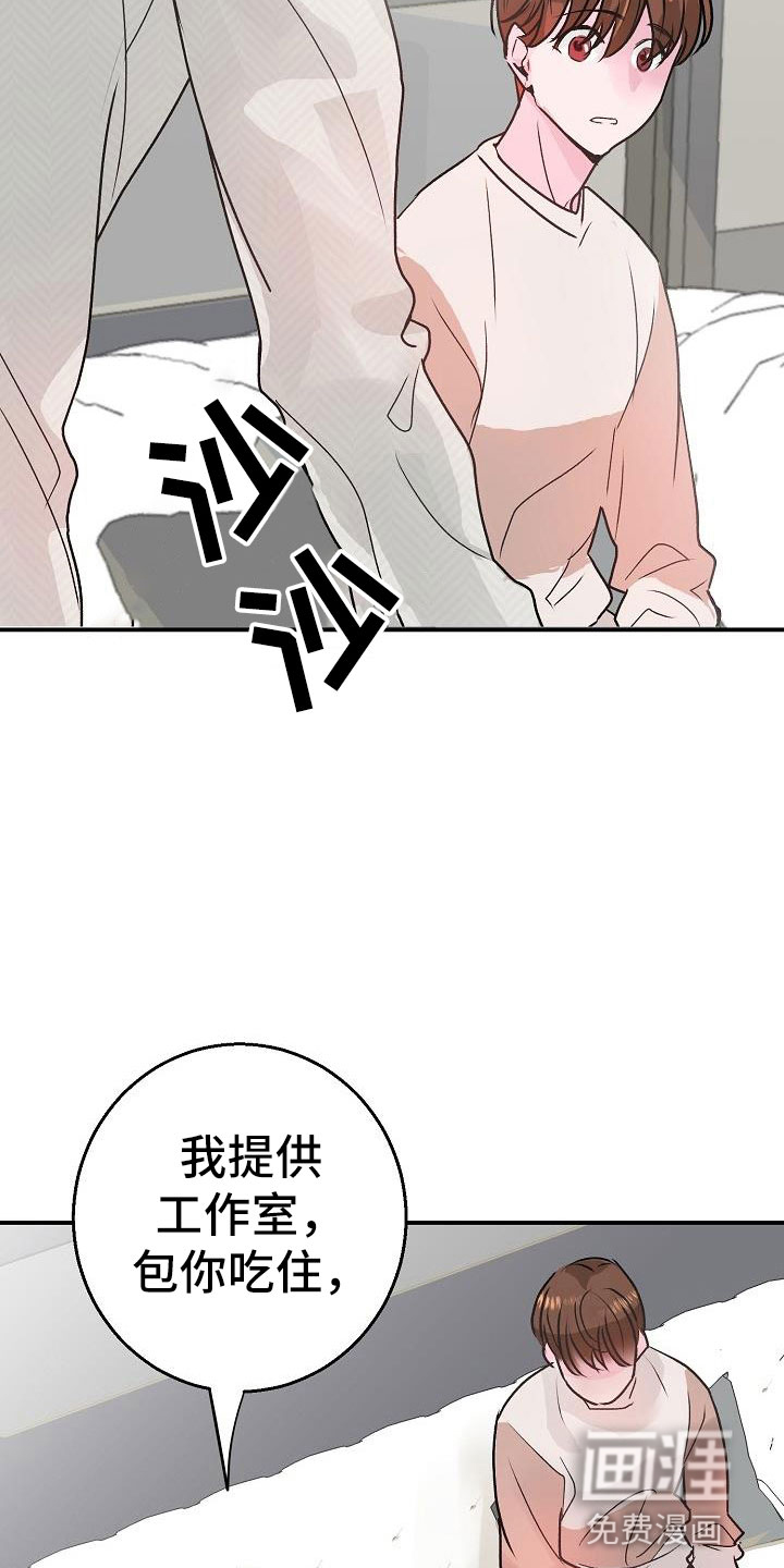 第5话28